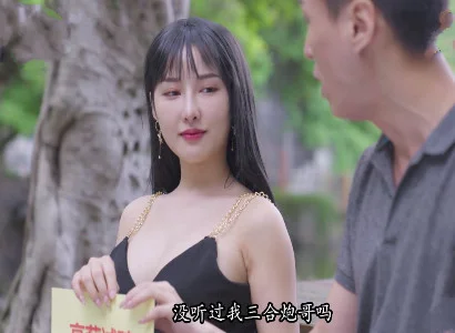 Con vợ dâm thầm kín quan hệ với trai lạ cực sướng